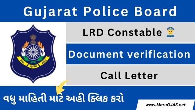 LRD Constable Document Verification Call Letter 2025