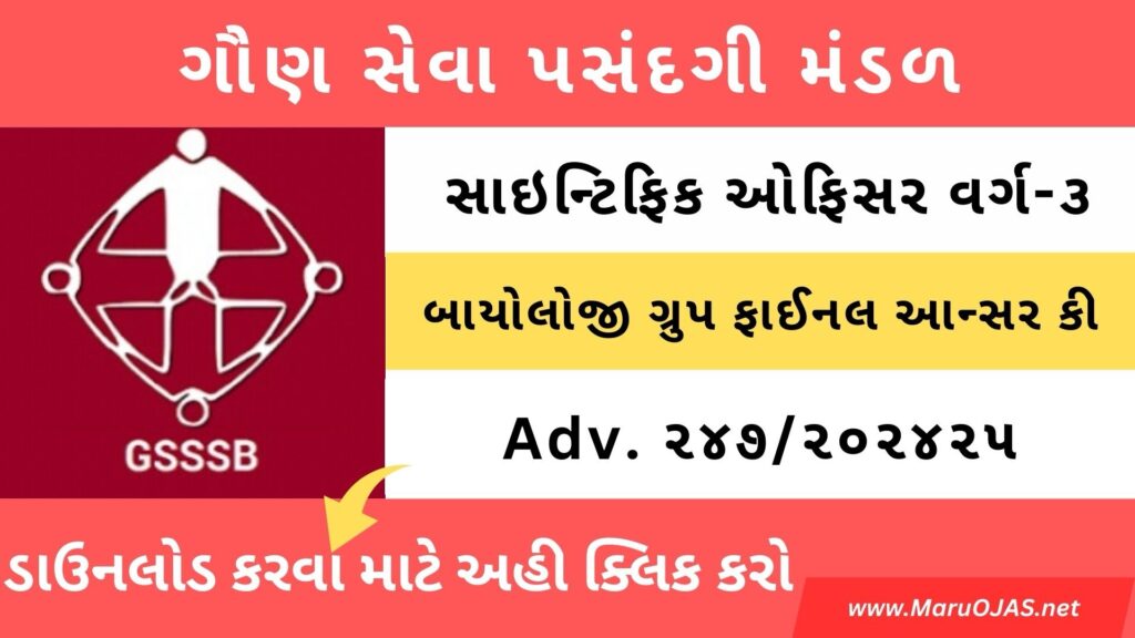 Scientific Assistant Biology Group Final Answer Key 2025