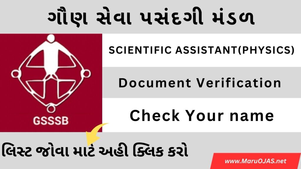 Scientific Assistant  Physics Document Verification 2025