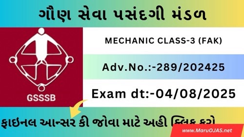 GSSSB Mechanic Class 3 Final Answer Key 2025