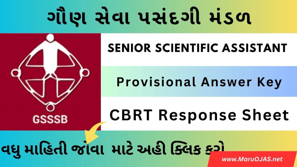 Senior Scientific Assistant Provisional Answer Key 2026