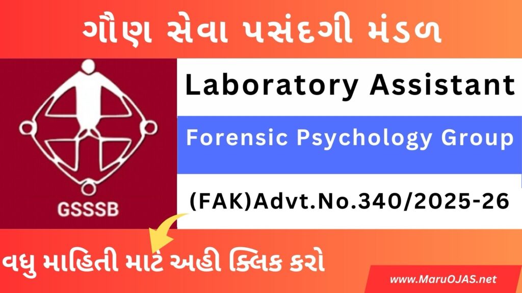 Laboratory Assistant (Forensic Psychology Group) 